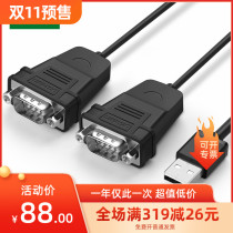 green connection usb to rs232com nine 9-pin serial db9 computer serial port data male-to-male transition more