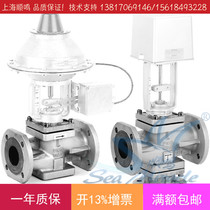 US johnson control VG82E1S1N two-way flange proportional valve regulating steam plunger valve analog gate valve