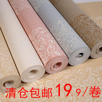 European-style vertical strip modern simple non-woven wallpaper fashion home improvement striped TV background engineering wallpaper promotion