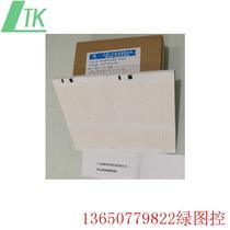 Tianjins vast fetal monitor print recording paper 150mmx100mm-150P original manufacturer direct sales