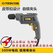 Small strong power tool 10mm hand electric drill pistol drill AC electric drill 500 W throttle positive and negative swivel self-tight collet