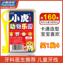 Small Deer Mom Children Dental Floss Baby Ultrafine Toothpick Japan Special Flossing Stick Home Dress 160