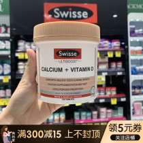 The new version of Australia imported SWISSE Sun Li calcium calcium tablets Vitamin D adult and elderly calcium supplement 150 capsules