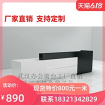  Wuhan factory direct sales Kindergarten early education center front desk desk reception desk Training school front desk customized special offer