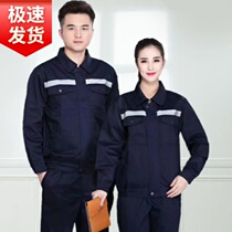 Highlighting reflective clothing cotton suit men and women wear-resistant spring and autumn long sleeve lao bao fu building tooling