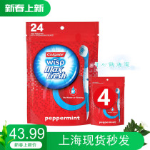 Spot America Colgate Colgate mini burst bead toothbrush wisp rinse-free portable disposable travel 24 pcs