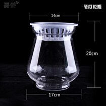 透明水培冬瓜玻璃花瓶水养植物花卉观音竹白掌绿萝专用敞口大口瓶