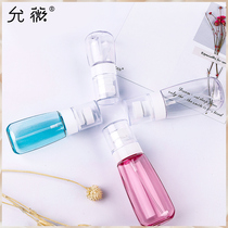 Yunwei spray bottle Fine mist hydration lotion spray bottle Skin care cosmetics sub-packaging bottle Empty bottle small watering can tool