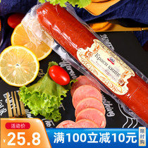 Beef sausage authentic red sausage pure meat sausage 350g Sausage Ham sausage instant wine
