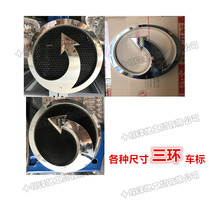 Applicable to the three-ring ten-pass car logo truck label Ten-pass logo logo ten-pass logo logo in the net big car logo Oval car logo