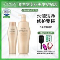 Imported Shiseido Core Care Road Water Care Repair Series Shampoo Dew Dry and Warm Dyeing Damaged No Silicone Oil