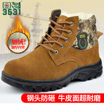 35 yards cotton shoes big head cow leather shoes winter labor insurance work plus cotton shoes men Northeast anti-skid boots plus Velvet