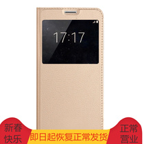 Pint Yee flip support mobile phone housing protective sleeve open window leather cover suitable for Samsung 2016 version ON7