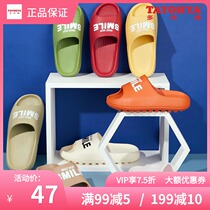 Diverse House Boutique Home Thick Trails Treeple Slippers Thick bottom Anti-slip and soft stomatop Sensation Male And Female Home Lovers Cute