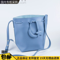 Estee Lauder haze blue PU star Moon bucket bag bag shoulder bag shoulder bag hand bag cosmetic bag