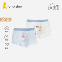 Tong Tai Boy Pants Pure Cotton Male Baby Shorts Flat Corner Wearing Infant Boys Boy Bottom Pants Four-corner Pants Without Bone