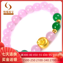 Yi Yuan jewelry powder jade beads agate 3D hard gold foot Golden Golden Apple bracelet transfer beads Christmas Eve girlfriend gift