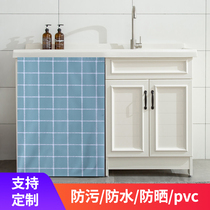 PVC balcony washing machine cabinet curtain Cabinet shielding cloth water-proof sunscreen laundry table Bathroom cabinet Shoe cabinet curtain dust curtain