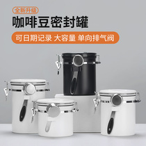Coffee bean preservation tank Stainless Steel One-way Vent Valve Coffee Powder sealed tank Store Storage Nourishing Bean breathing tank