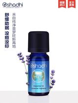  French lavender essential oil distillation extraction Oshadhi balanced water oil Acne oil control soothing sleep