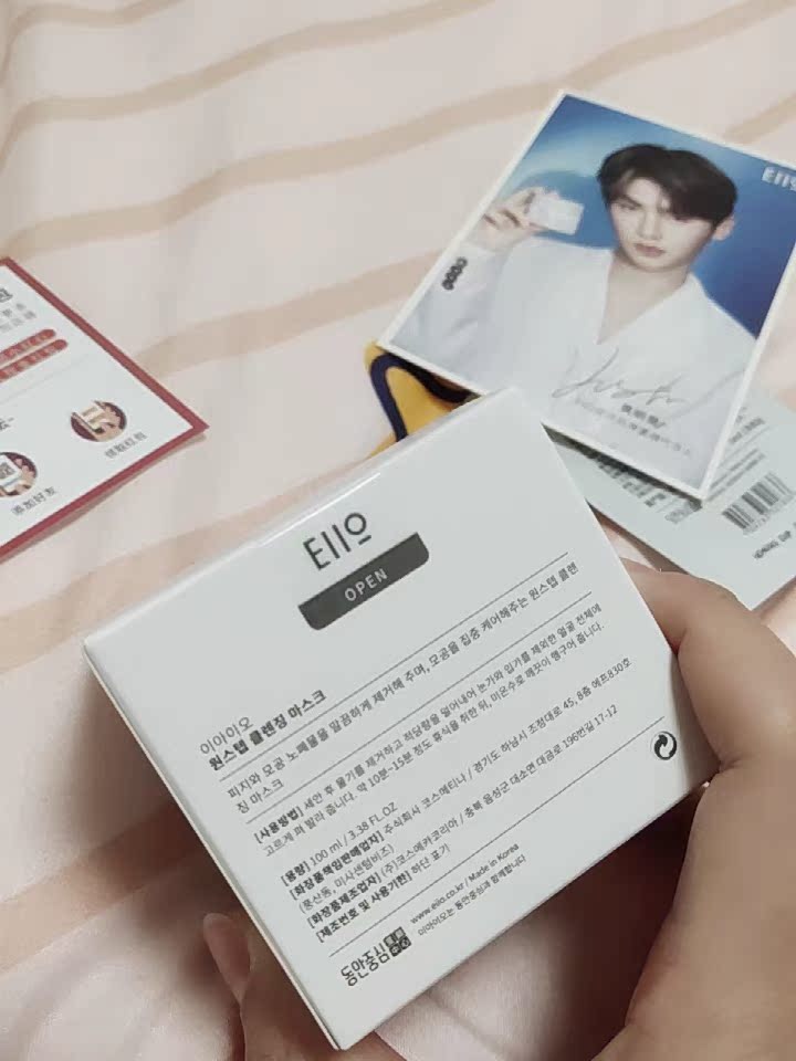 质量反馈eiio贴片面膜使用感受如何呢?评价揭密吐槽