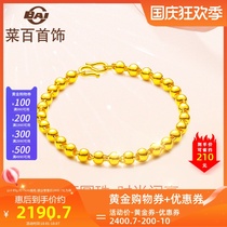 Cai hundred jewelry gold bracelet foot Gold Ball pearl bracelet transfer bead bracelet female