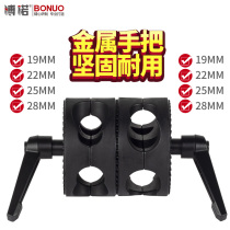 Photography light multi-function adapter live overhead shooting cantilever cross arm rotating accessories light Stand Double runner metal handle