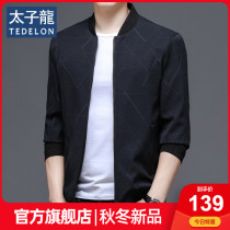 Prince Dragon jacket men 2021 Autumn New Fashion baseball collar top business casual jacket jacket men tide