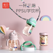 Xinbei childrens water cup Baby straw type learning drinking cup Straight drinking cup handle out to carry drinking water cute fall-proof