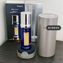 2020 new version of lift and tighten ) Leppani Caviar Essence Blue Caviar 50ml anti-gravity serum