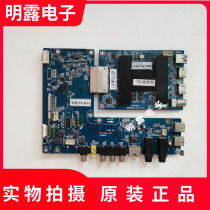 Haier LS50AL88A72 motherboard 0091802170 0091802162 screen V500DJ6-QE1