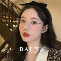 Glasses frame female ins Wind big face slim irregular gold plain myopia eye frame frame frame women can be equipped with degrees