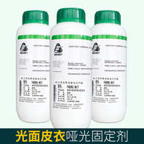 Zhejiang Finnich chemical plant products PANEMUL-MATT smooth leather matte fixative