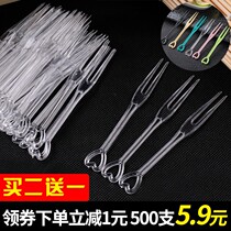 Disposable fruit fork transparent heart-shaped plastic fruit sign fruit cut mooncake ktv thickened with small fork price