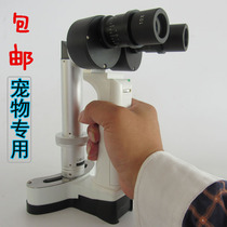 Hand-held slit lamp microscope special pet hospital eye detector camera LYL-S