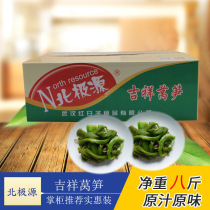 Arctic source Pickles whole box auspicious lettuce net weight 8kg refreshing green bamboo shoots spicy food instant red oil