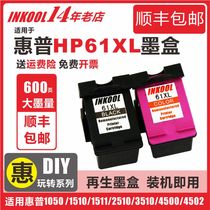 inkool applicable HP 3050 printer cartridges HP 61XL Deskjet 1000 1010 1050 2000 2050