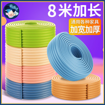 Bedside anti-collision strip soft bag anti-corner patch childrens bag baby bed edge protection soft edge protective cover edge strip