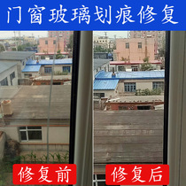  Repair doors and windows tempered glass fish tank Car scratches Polishing repair agent brightening paste glass to remove scratches glass