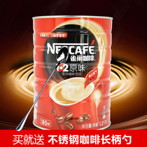 Nestlé Coffee Powder 1 2 Original Three-in-One Instant Coffee Instant Coffee Powder 1200G Canned Steel Spoon