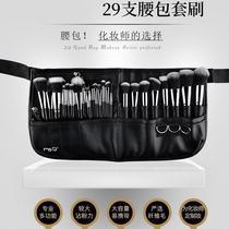 D S Durga 29 makeup brush professional makeup artist running bag set full set of makeup tools