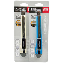 Deli small art knife 2031 Deli paper cutter paper knife manual knife automatic lock interchangeable blade