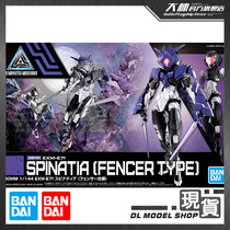 Spot Bandai 30MM 30-minute mission 30 1 144 EXM-F7f Spinati Swordsman 61789