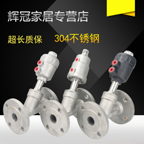 Pneumatic flange angle seat valve 304 stainless steel corrosion-resistant high-temperature vapor tolerance DN15 20 25 32 40 50 65