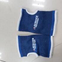 Knitted protective palm movement for the protection of the hand