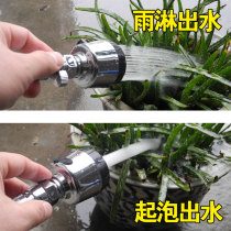 Bathroom Balcony outlet pipe modified extension pipe bubbler to prevent splashing out g water pipe faucet extension with switch