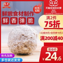 Xiongfeng Hakka beef balls 250g hot pot meatballs with dishes ingredients Kwantung cooking spicy hot food wholesale