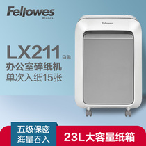 Fellowes LX211 Paper shredder Office large capacity waste paper file shredder 5-level confidential rice grain cutting