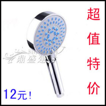 Shower head shower head hand-held small shower head hand-held shower head water outlet mode adjustable specials