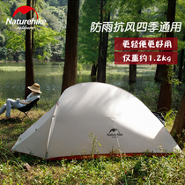 NH Cloud Champ Outdoor 2-3 People Tent Ultra Light Hiking Climbing Riot Rain Water Single Season Camping Tent